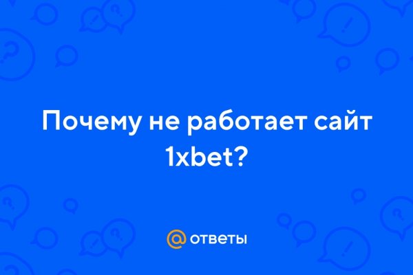 Восстановить доступ к кракену