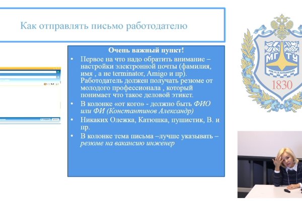 Кракен маркетплейс kr2web in