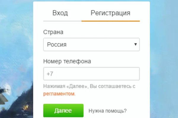 Кракен сайт kr2web in цены