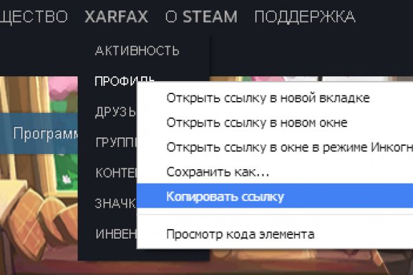 Kraken ссылка зеркало