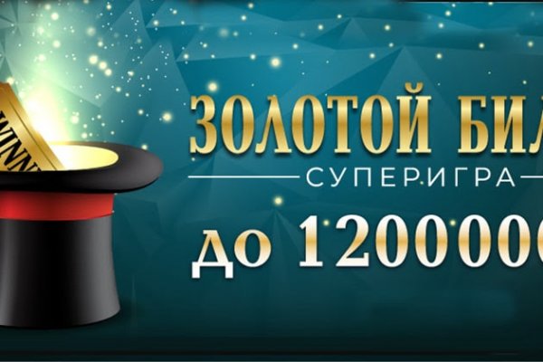Кракен как зарегистрироваться