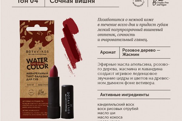 Kraken 15 at сайт