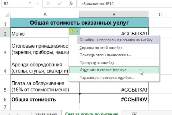 Кракен магазин наркотиков