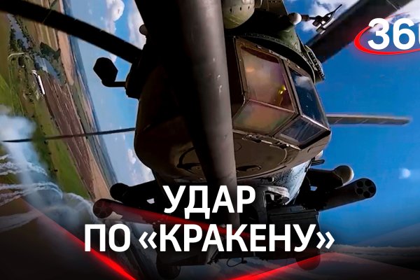 Кракен сайт в тор браузере