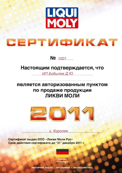 Заказать даркнет