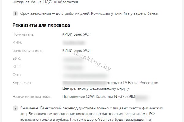 Сайт кракена актуальный