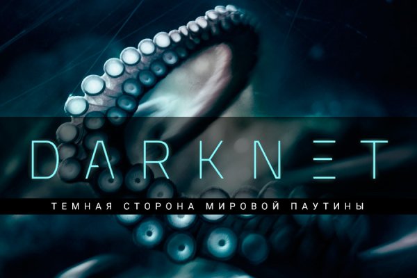 Kraken наркошоп