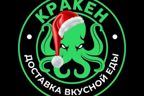 Kraken 8 at сайт