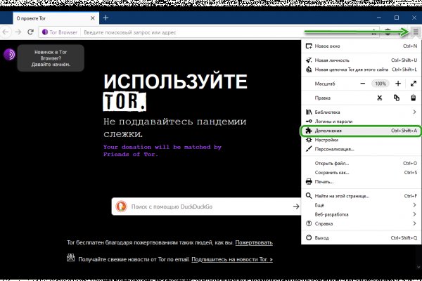 Kraken ссылка зеркало krakentor site